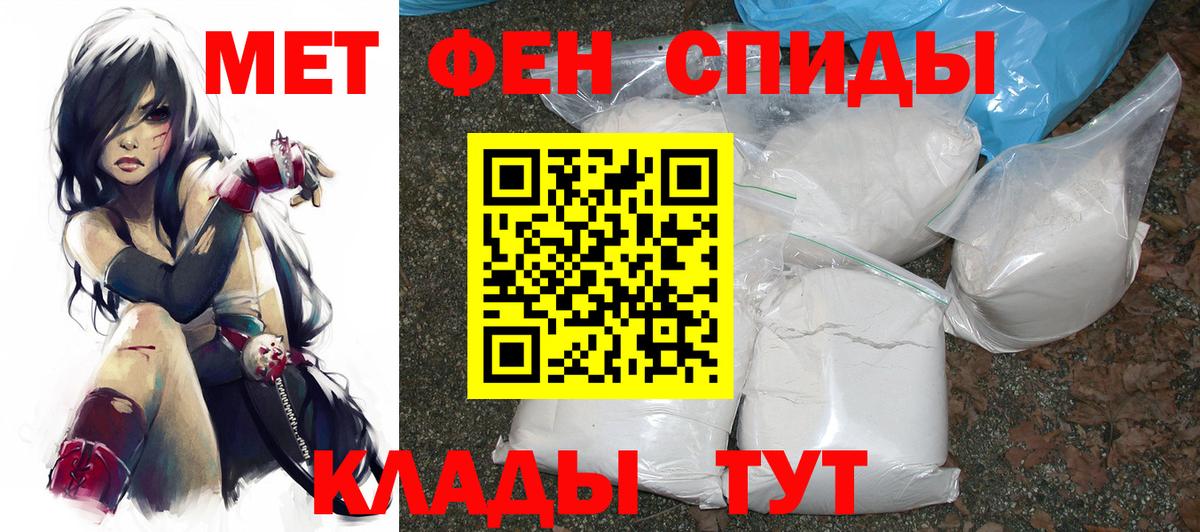 Amphetamine 98% Наро-Фоминск