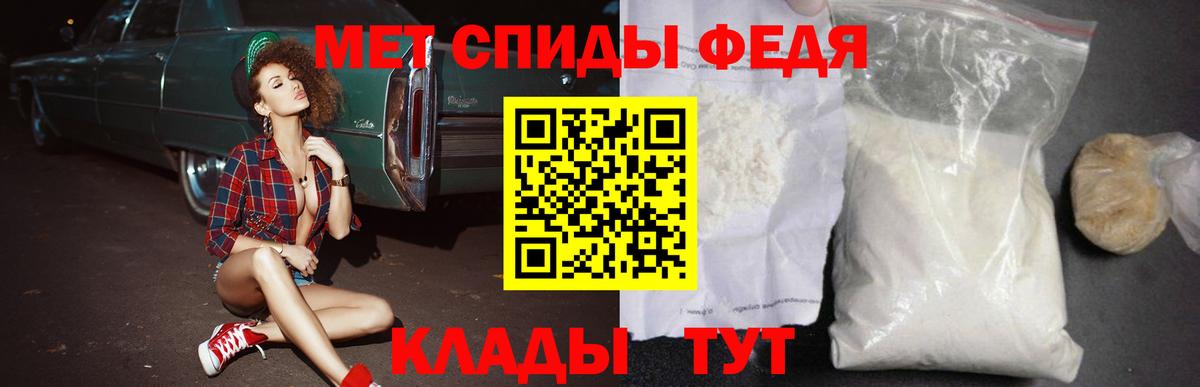 АМФЕТАМИН  Вход с VPN  АМФ  Наро-Фоминск  АМФЕТАМИН VHQ 
