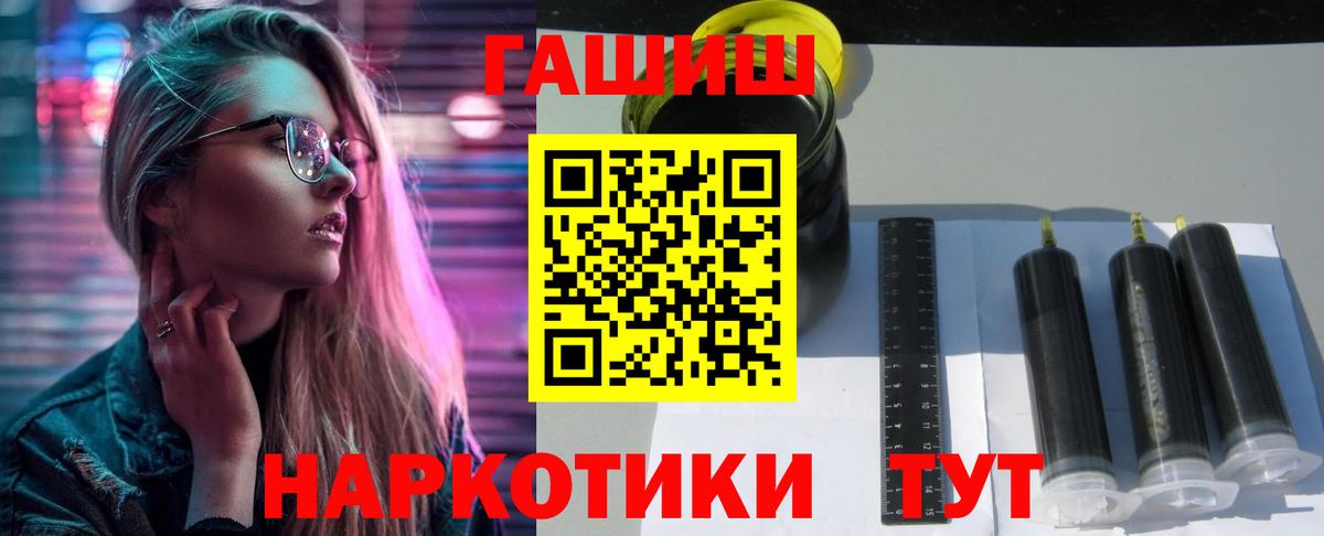 Гашиш ice o lator Наро-Фоминск