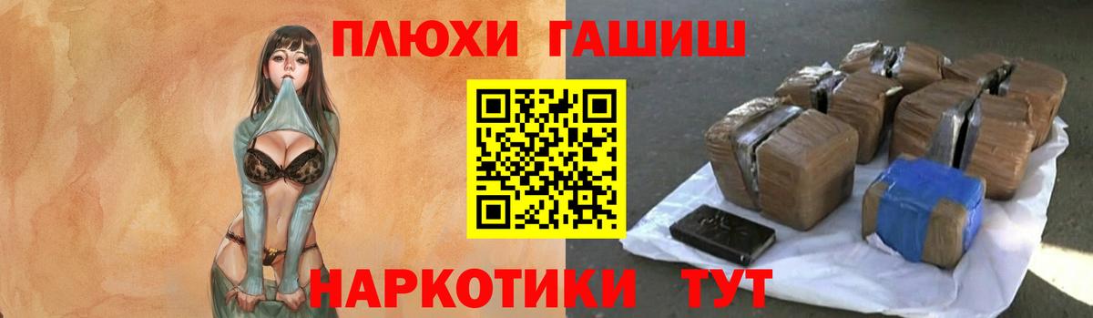 ГАШ ice o lator  Вход с VPN  Наро-Фоминск  Гашиш  Гашиш AMNESIA HAZE 