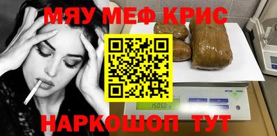 мефедрон мука Тверь