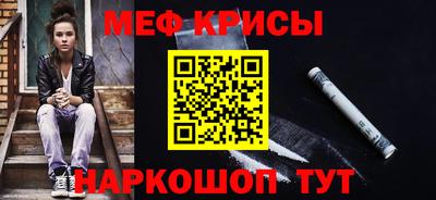 соль ск Тара