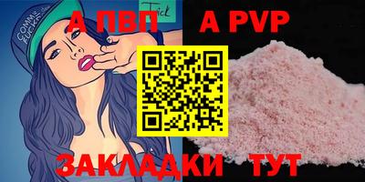 spice Уссурийск