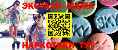 ALPHA PVP Татарск