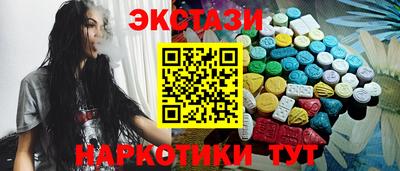 ALPHA PVP Татарск