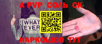 мефедрон мука Тверь
