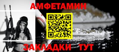 ALPHA PVP Татарск