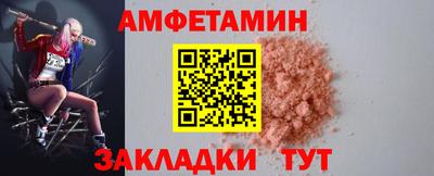 ALPHA PVP Татарск