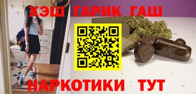 гашик Усть-Джегута