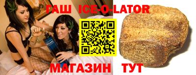 соль ск Тара
