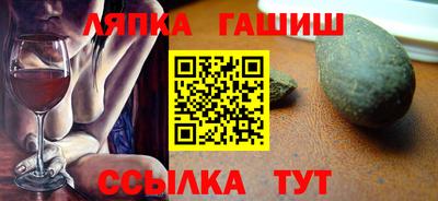 ALPHA PVP Татарск