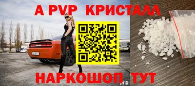 соль ск Тара