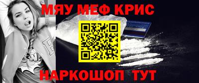мефедрон мука Тверь