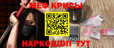 мефедрон мука Тверь