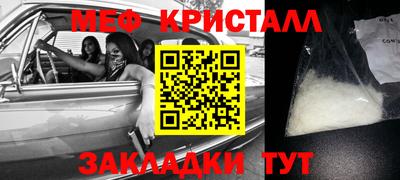 соль ск Тара