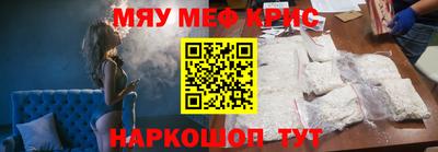 ALPHA PVP Татарск