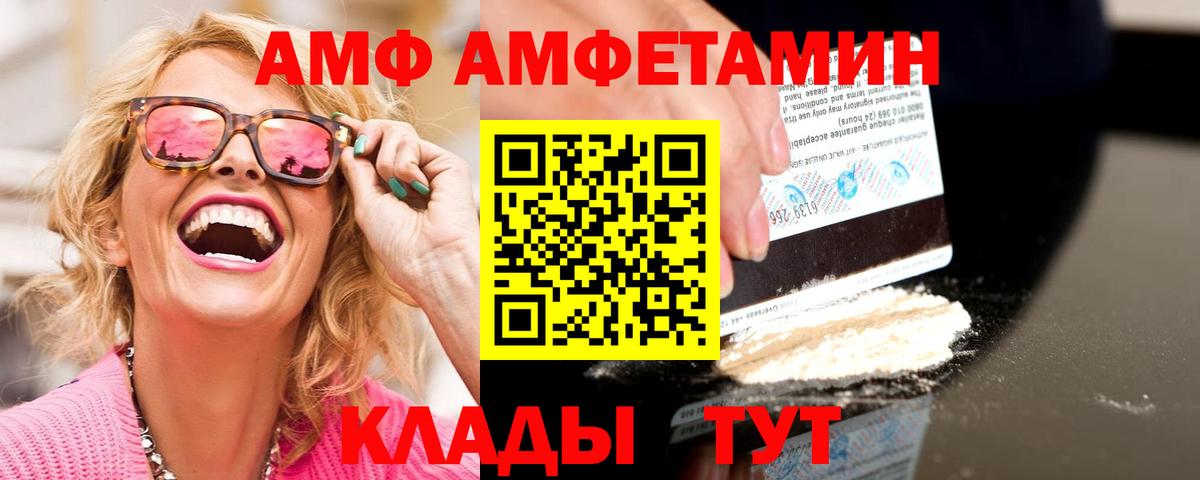 Метамфетамин мет  Метамфетамин мет  МЕТАМФЕТАМИН  Вход с VPN  Наро-Фоминск 