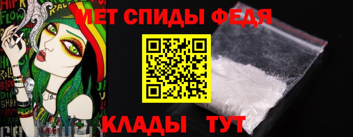 МЕТАМФЕТАМИН винт Наро-Фоминск