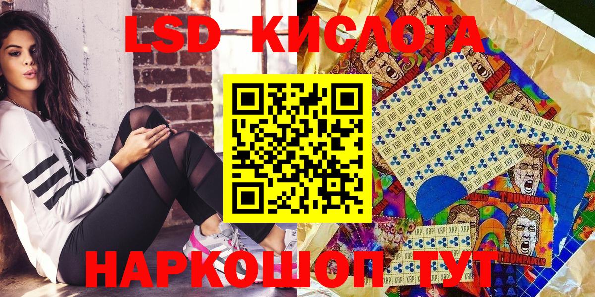 Марки 25I-NBOMe 1500мкг  Марки 25I-NBOMe 1500мкг  Вход с VPN  Марки 25I-NBOMe  Наро-Фоминск 