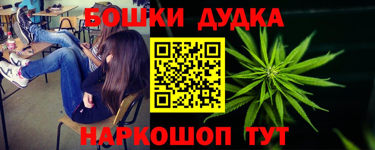 МАРИХУАНА тримм Наро-Фоминск
